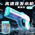 New arrival pulse high-speed electric burst water gun toy, powerful water supply, outdoor water play, high-value water fight artifact