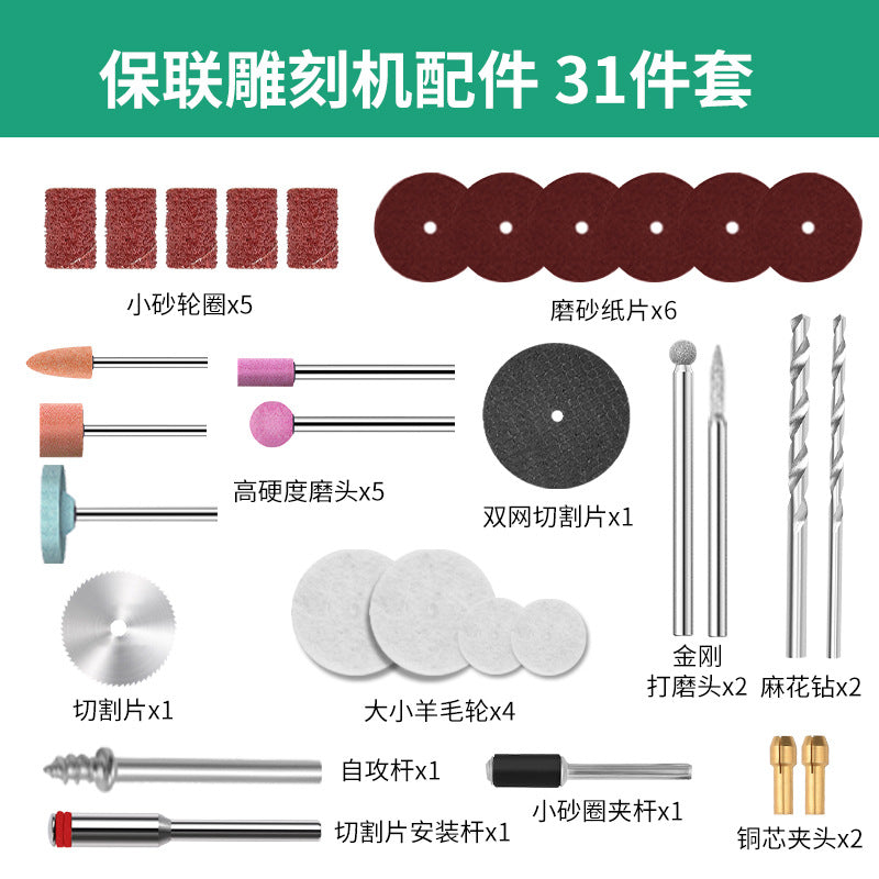 Electric grinder mini handheld polishing jade carving tool household multifunctional grinder mini micro electric drill