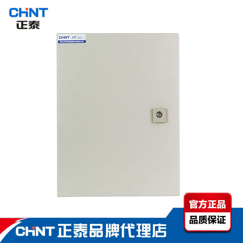 Chint indoor distribution box household concealed foundation box meter box electronic control box control box power cabinet jxf surface mounted