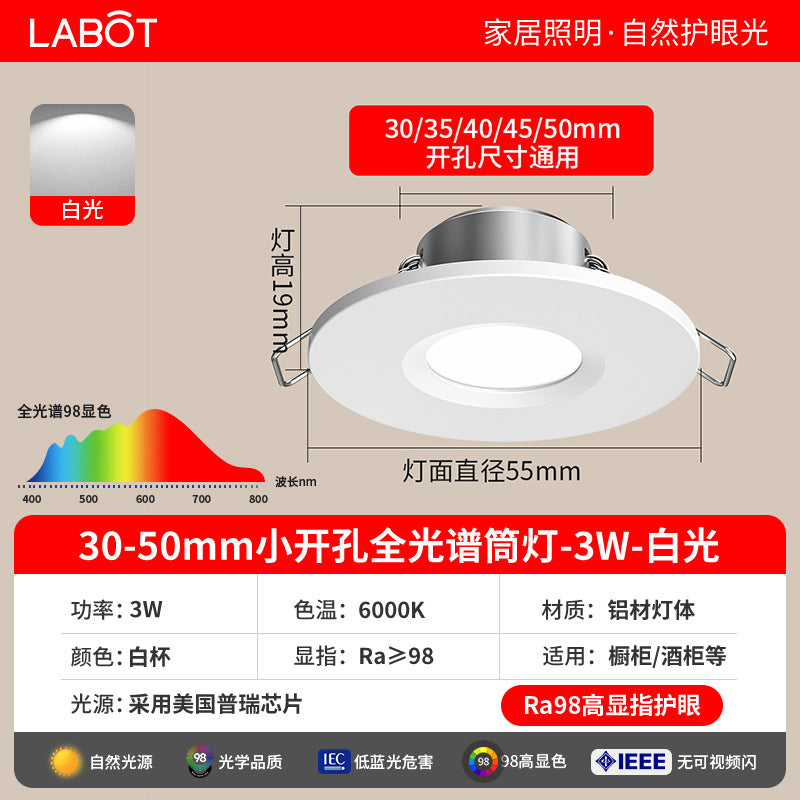Mini downlight embedded for home living room ceiling ultra-thin hole light opening 35 50mm3 cm 5cm 5cm