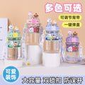 Cartoon water cup creative doll large capacity popular high-looking big belly cup student outdoor portable kids cup