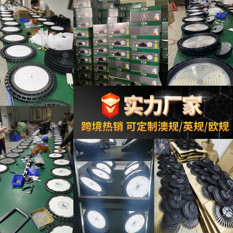 Cross-border ufo high bay light factory RV room warehouse lighting indoor swimming pool cold storage light led ceiling light