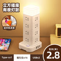 Smart vertical power strip socket with usb mobile phone charging multi-port tower office for home creative power strip rubik's cube