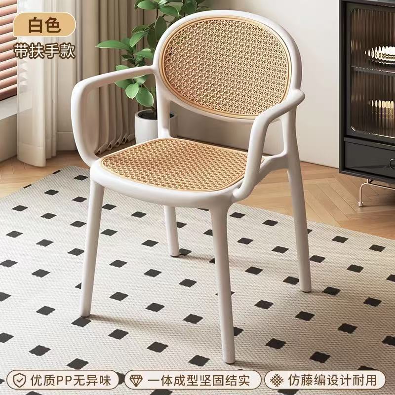 Dining chair for homeelderly armrest plastic chair for homedining chair backrest rattan chair stackable outdoor stool balcony