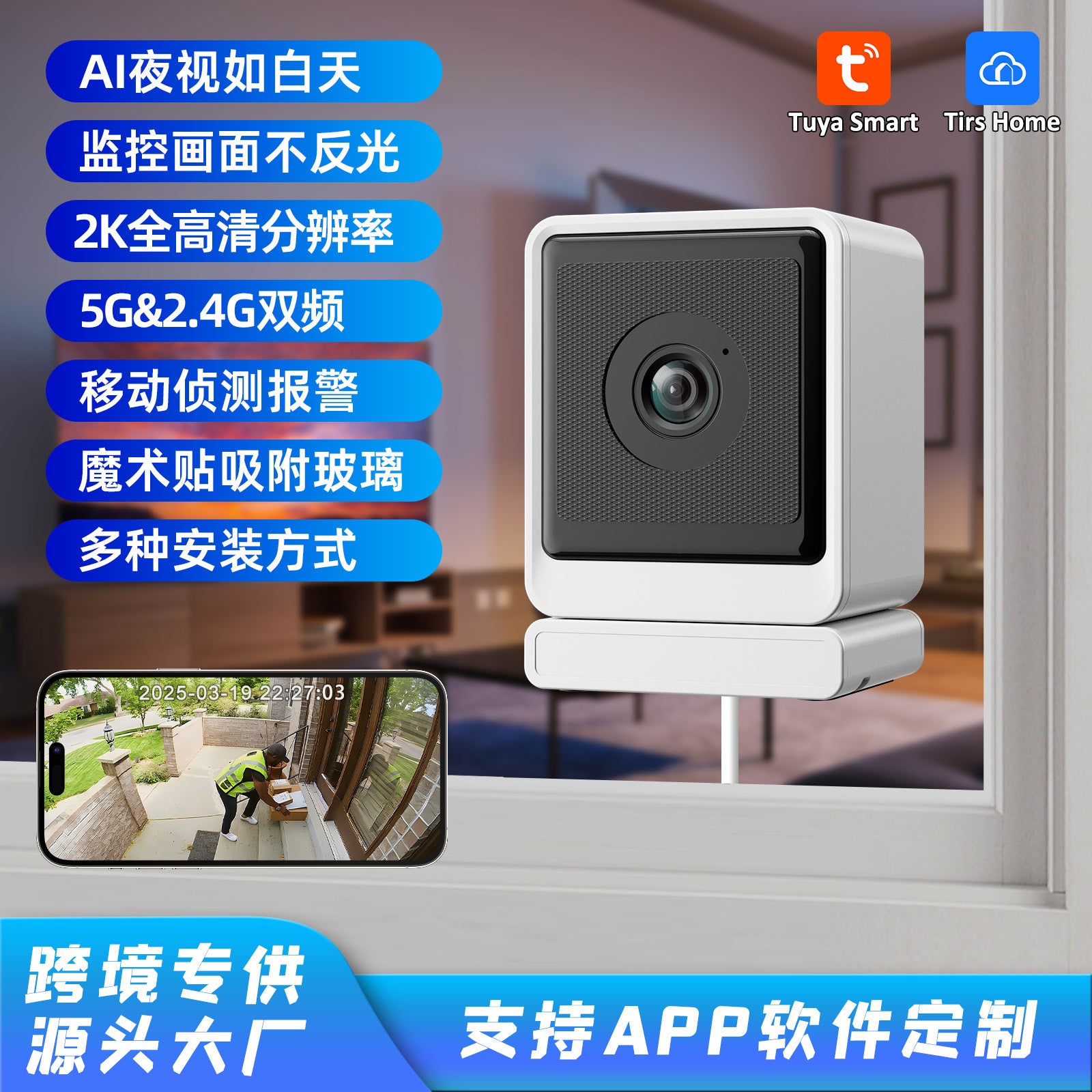Factory direct sales HD window camera AI starlight/black light full color   new window camera