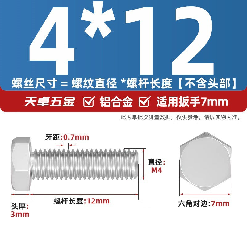 6061 Aluminum Alloy Hexagon Bolts, Pure Aluminum Screw Screw Fastener M5M8M10M12M16