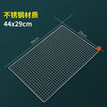 Bold and thickened barbecue barbecue grill net barbecue grill wire mesh barbecue net stainless steel mesh tool accessories