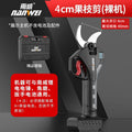 Brushless digital display model [4cm - bare unit] - battery and charger not included