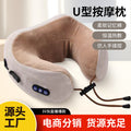 Portable neck massager - electric neck kneading & cervical spine massager with simulated human touch, heated neck & shoulder massager, u-shaped massage pillow