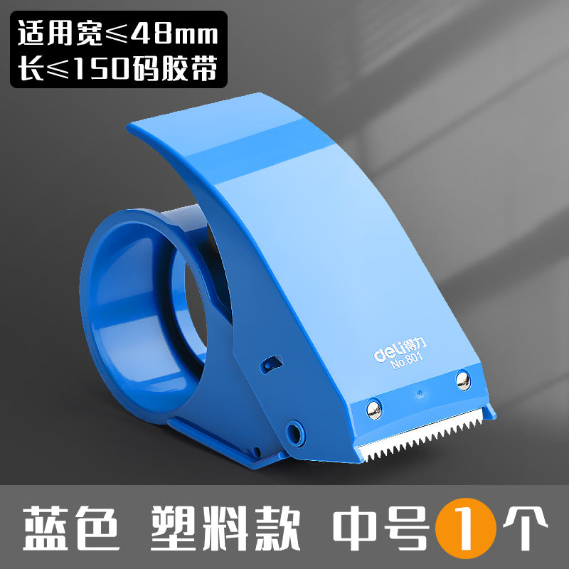 Labor-saving hand-held box sealer, large tape machine, packing machine, scotch tape 6cm packing cutter