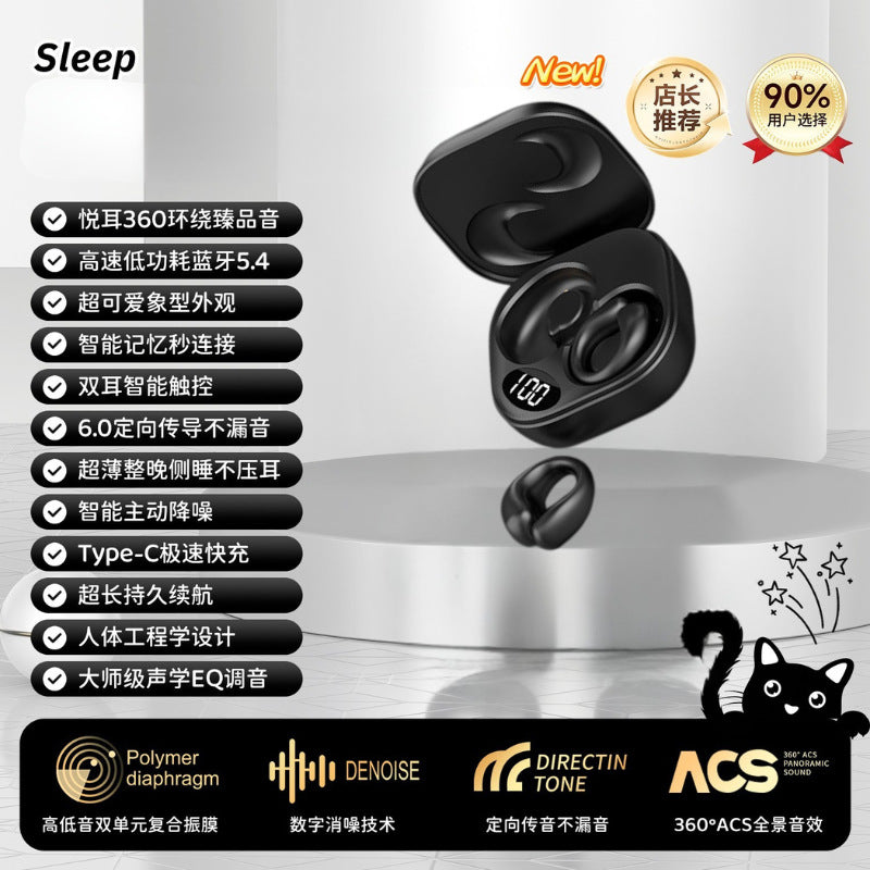 Bluetooth ear clip headphones - open-ear, bone conduction, long battery life, comfortable, and gentle on ears - perfect for students
