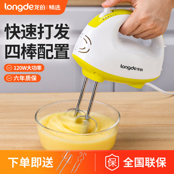Dragon's Household Egg Beater Multifunctional Fully Automatic Beating Cream Cake Baking Mini Blender Handheld Small