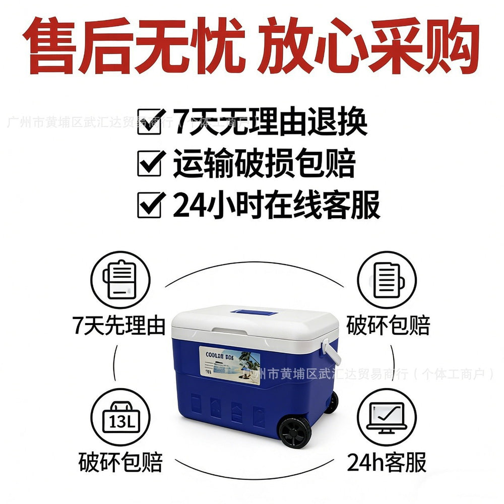 Cooler box fishing household large and small fresh-keeping box portable thermal insulation bucket outdoor refrigerator box thermal insulation box ice bucket wholesale