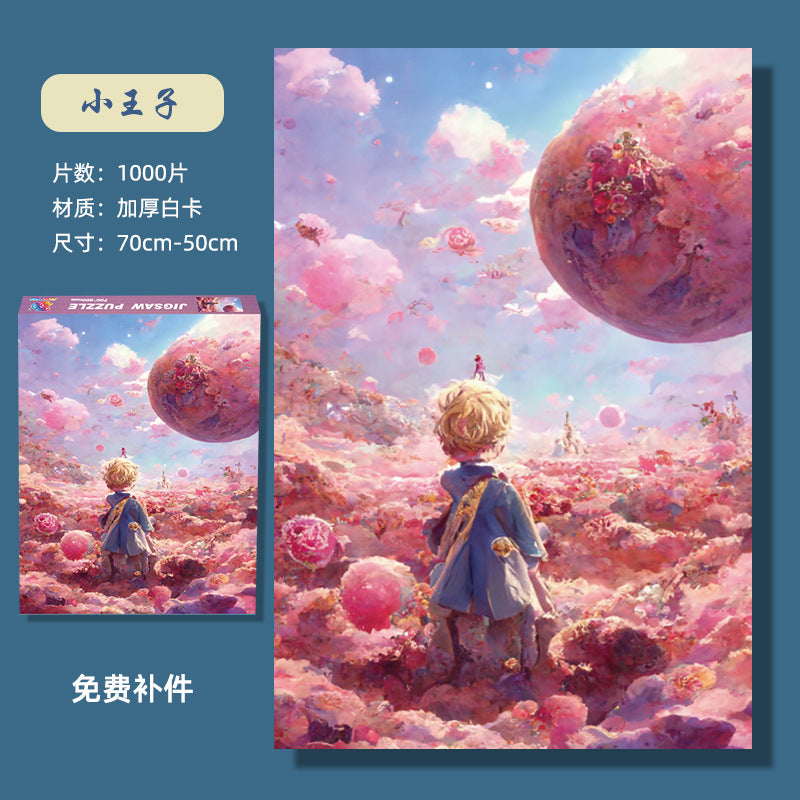 Puzzle adult version 1000 pieces decompression healing system Chinese style flat assembly toy girl puzzle birthday gift