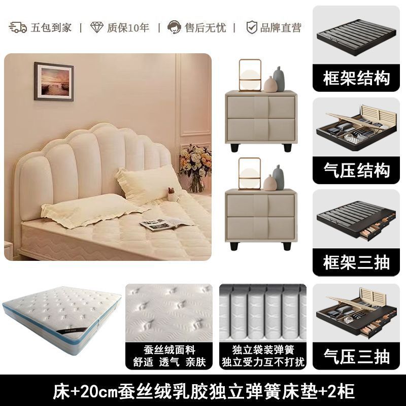 Cream style shell leather bed accessible luxury modern casual 1.8m double bed master bedroom classyelegant soft-packed wedding bed