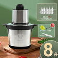 8l black (five sets of knives)