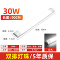 Super bright led strip light energy-saving fluorescent lamp complete all-in-one strip office lamp for home three-proof purification lamp tube