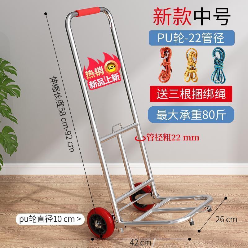Folding trolley, hand trolley, folding luggage cart, load-bearing king shopping cart, hand trailer, cargo cart, moving artifact