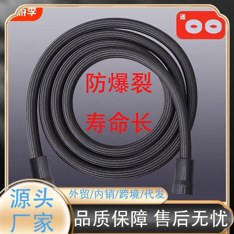Explosion-proof white silicone shower hose Water heater outlet pipe Universal attached bathroom Shower nozzle water pipe