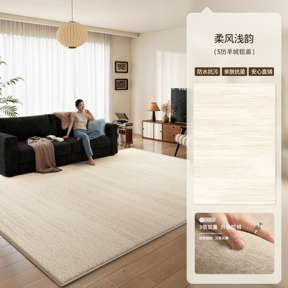 Carpet living room cream style accessible luxury no-wash wipeable waterproofnon-slip bedroom bedside coffee table floor mat full coverage large area