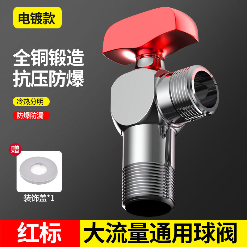 All copper large flow angle valve ball valve full open ball core triangle valve joint toilet water heater 4 points hot and cold water angle valve
