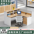 Saint li screen desk and chair combination - minimalist modern computer desk for office staff, ideal for finance and accounting positions