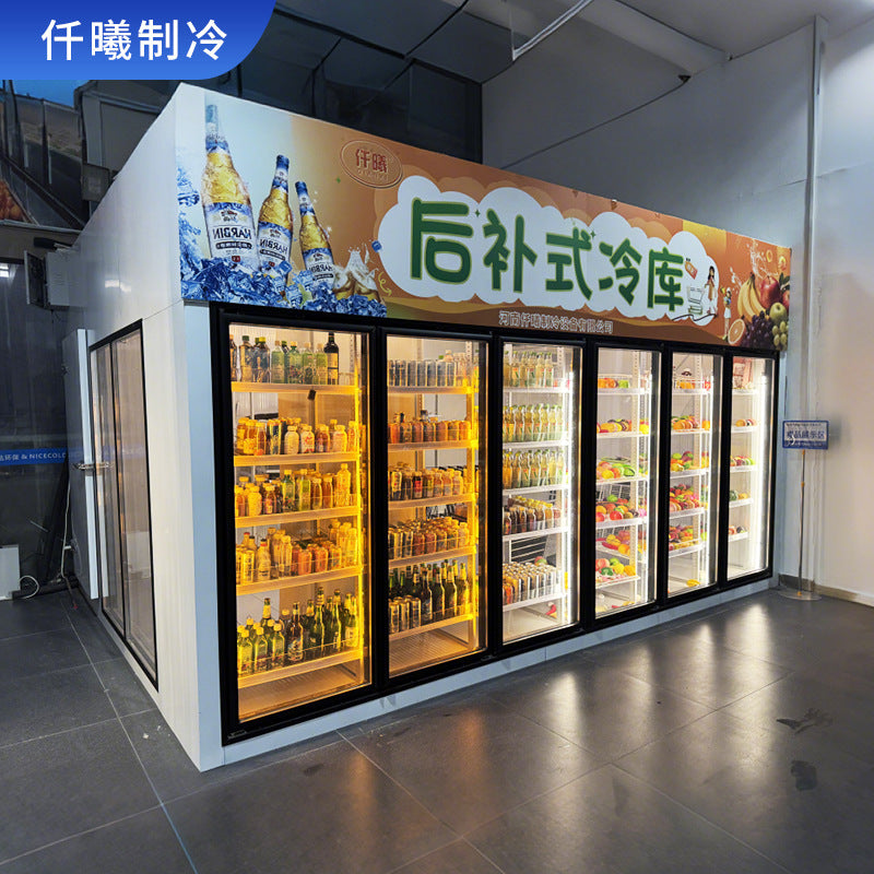Complete set of post-supply cold storage equipment, cold storage, freezer, glass door, air curtain cabinet, display cabinet, fruit supermarket cold storage