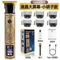 New arrivalfor homeengraving electric hairdresser digital display oil head shaving hair clipper washable for home hairdressing hair clipper