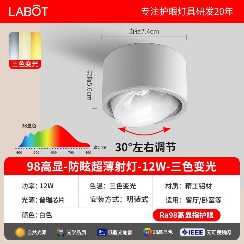 Ultra-thin surface-mounted spotlight with adjustable angle led ceiling light, suitable for living rooms and home use. no-drill installation, flush mount bucket light, aisle downlight