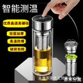Wholesale smart premium glass cups: double-walled insulated, explosion-proof, tea infuser, perfect for business, office, home, and car