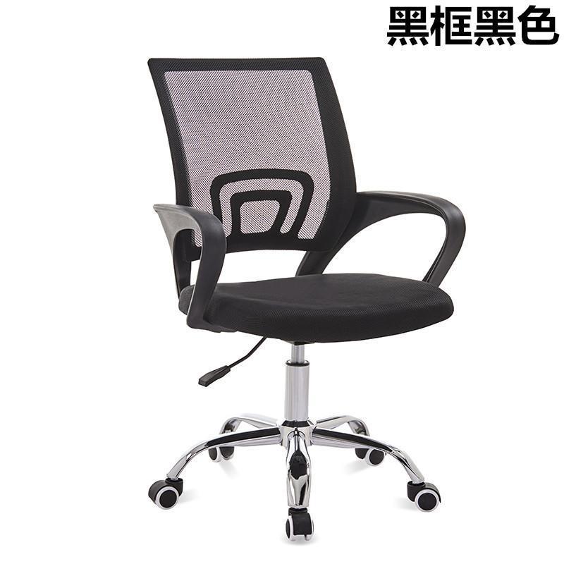 Computer chair for home sitting comfortable ergonomic chair office chair boss chair adjustable student dormitory e-sports chair