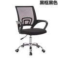 Computer chair for home sitting comfortable ergonomic chair office chair boss chair adjustable student dormitory e-sports chair