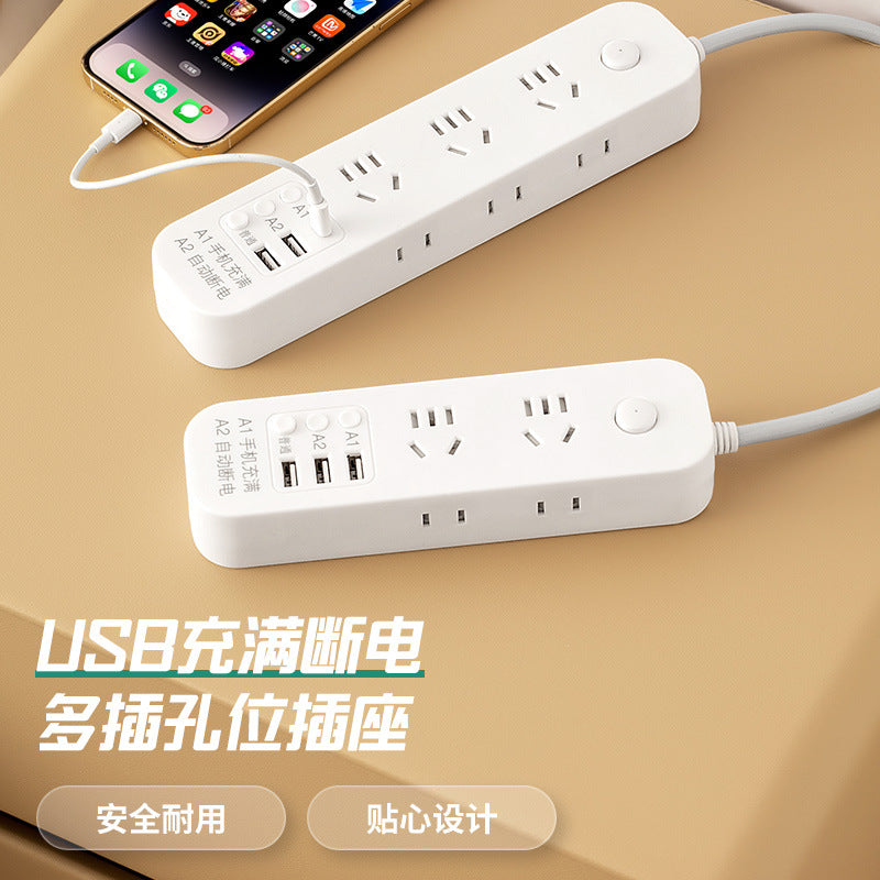 Smart socket panel multi-outlet power strip with usb, automatic power-off protection, prevents overcharging of mobile phone batteries, home power strip