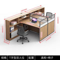 【 1.5m 】t-shaped two-person + chair