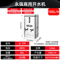 Jl-120 foaming type