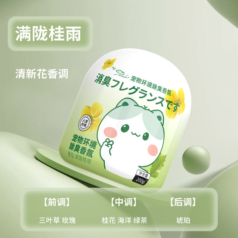 Pet deodorizing aromatherapy cat toilet air freshener solid balm wardrobe deodorant long-lasting fragrance