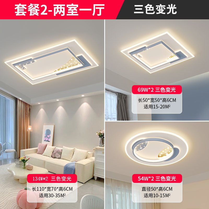 Living room ceiling light simple modern 2025 new Nordic star room hall master bedroom lighting whole house package