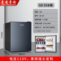 Gd-55 [single refrigerator + elegant titanium blue door] refrigerator (110v us standard)