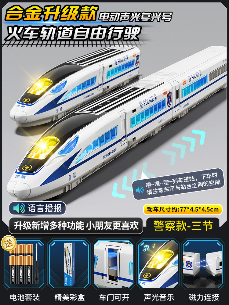 High-speed rail model train fuxinghao alloy electric train harmony large train kids little boy artificial toy