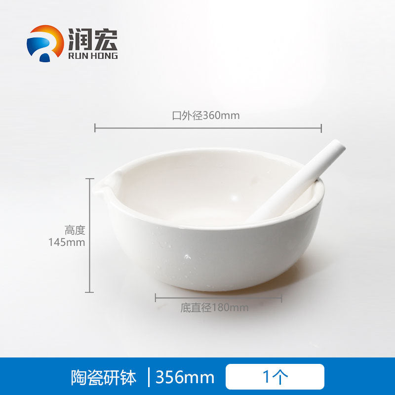 陶瓷研钵乳钵研药碗捣药罐研磨棒药臼杵研磨碗捣碎实验室陶瓷研钵