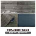 Thickened 1.6mm solid leather (grey wood grain)