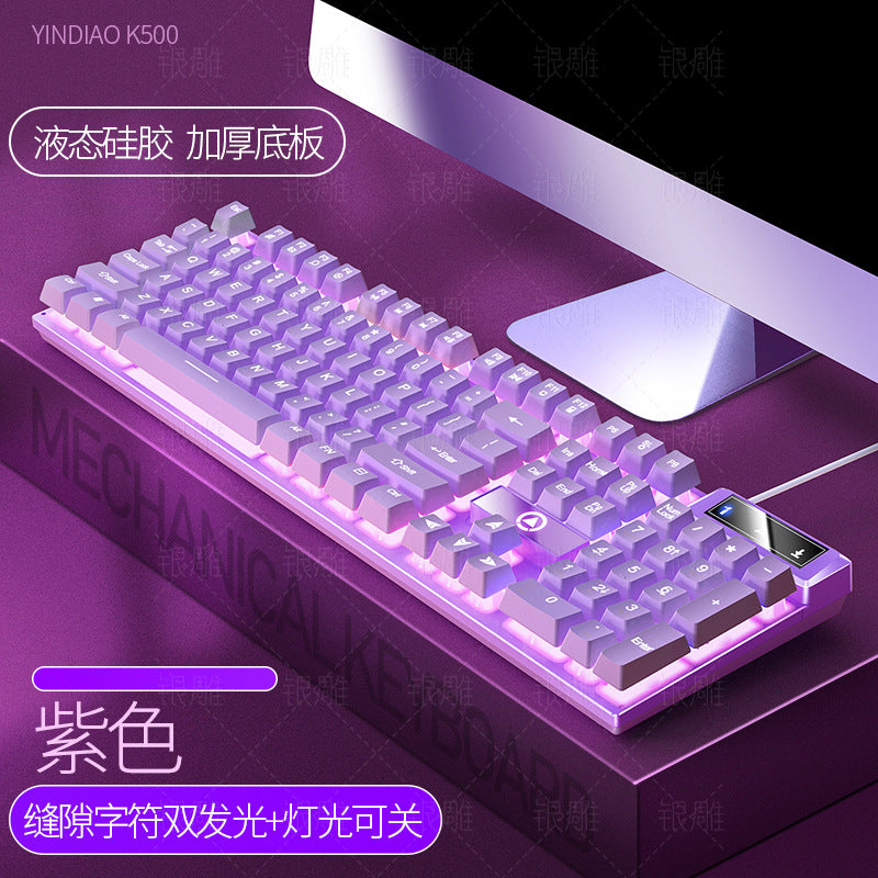 Silver sculpt k500 wired gaming keyboard - colorful backlit, mechanical feel, desktop pc accessory - cross-border wholesale for aliexpress