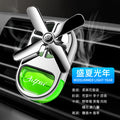 Car vent clip aromatherapy four-leaf clover perfume - light fragrance, car interior air freshener, odor eliminator, creative ornament, long-lasting
