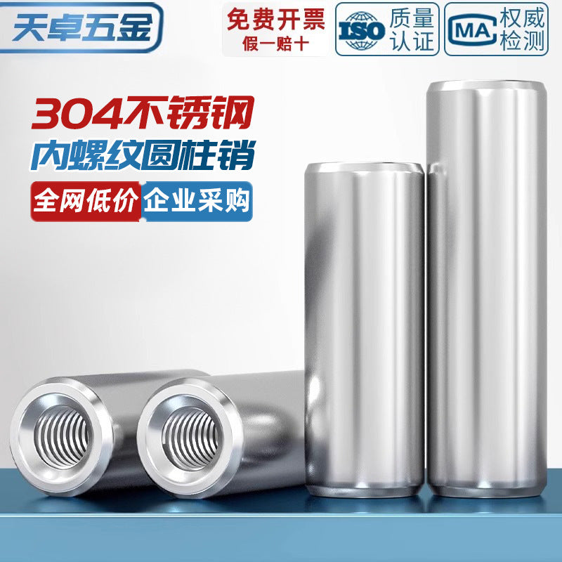 304 stainless steel single head internal thread cylindrical pin GB120 inner tooth perforated support column connecting rod guide column M4M6M8