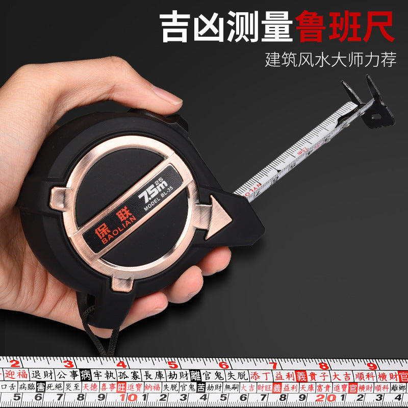 Authentic feng shui steel measuring tape (luban ruler) - 7.5cm high-precision woodworking circle ruler, meter ruler, box ruler