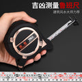 Authentic feng shui steel measuring tape (luban ruler) - 7.5cm high-precision woodworking circle ruler, meter ruler, box ruler