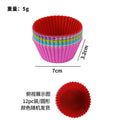 silicone muffin cups baking diy tools - round & heart-shaped cake cup molds - high-temperature resistant silicone cake cups