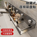 Punch-free suction cup bathroom storage rack bathroom bathroom toilet mirror front wash basin basin faucet storage rack