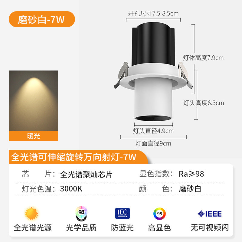 Stretchable led spotlight embedded cob adjustable angle for home living room entrance shop photo elephant trunk telescopic light