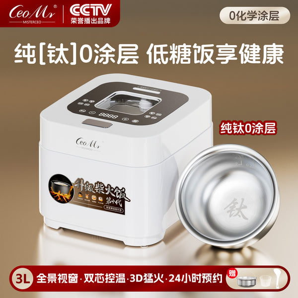Multifunctional health pure titanium bile rice cooker, rice soup separation, rice rice can be intelligently reserved for rice cooker delivery by window